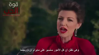 مسلسل قوة الحب الحلقه 12 مترجمة اشتركو بالقناة راح انزل حلقات  مسلسل قوة الحب الحلقه 12 مترجمة اشتركو بالقناة راح انزل حلقات