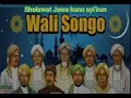 Download Lagu Sholawat Jawa | Syi'iran Wali Songo Bikin Adem 2021