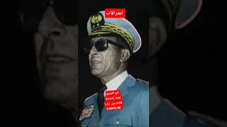 هل أنت عسكري دون أن تدري اكتشف الحقيقة  هل أنت عسكري دون أن تدري اكتشف الحقيقة