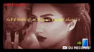 غنية ألمانيا مترجم Wo Bist Du إذا عجبكم الفيديو لا تنسون الاشتراك بالقناة او لايك 
