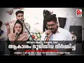 Aakasham Bhumiyiva Nirmicha | Malayalam Wedding Song | Daniel Das | Keziah James #brionsmediacompany