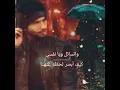 جمر الوداع _عبدالكريم عبدالقادر _الصوت الجريح _عاشقة الصوت الجريح