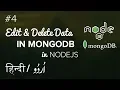 - How to Edit and Delete Data using MongoDB