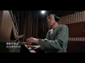 Dear Jane 新歌三步曲情歌大結局【你流淚所以我流淚】