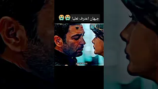 جيهان اعترف لعليا بحبه وقبلهاا المدينة البعيدة جيهان وعليا 