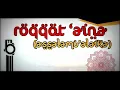 Download Lagu ROQOT 'AINA(ASSALAMUALAIKA) KARAOKE (NO VOCAL) NEW VASION