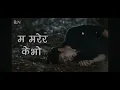 Lagu Ma MARER K Vo💔|| emotional and popular song 🎵 || use headphones🎧