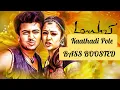 Download Lagu Kaathadi Pole BASS BOOSTED | Maayavi | Suriya, DSP