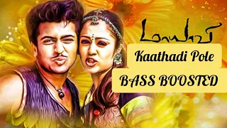 Download Kaathadi Pole BASS BOOSTED | Maayavi | Suriya, DSP MP3