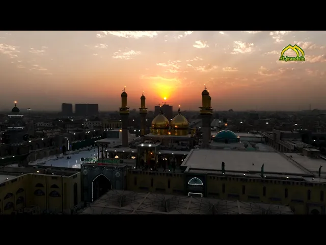 هنا جنة الخلود ومقصد الوجود حضرة الإمامينِ موسى والجواد عليهما السلام
