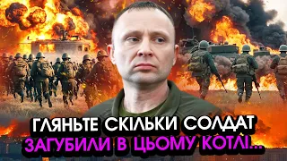 Драпатий ЗВІЛЬНИВ цілі території на Донбасі! Солдати РФ масово потрапили у КОТЕЛ, втекти НЕ ВИЙШЛО