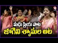 Download Lagu Singer Madhu Priya Singing And Jogini Shyamala Dance At Goddess Lal Darwaja Simhavahini Temple | V6