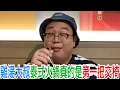 Download Lagu 雞湯大叔泰式火鍋真的是第一把交椅