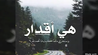 جيت وش جابك حبيبي بصوت أمال دندنها