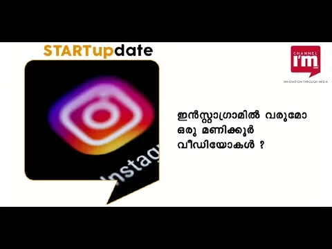 Instagram may soon allow hour long video- Watch Today's startupdate