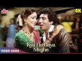 Download Lagu Kya Ho Gaya Mujhe - Romantic Song - Kishore Kumar, Asha Bhosle | Rati Agnihotri, Raj Babbar