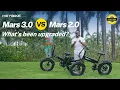Heybike Station Mars 3 0 vs 2 0 All Upgrades Explained