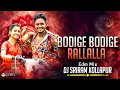 Download Lagu BODIGE BODIGE RALLALLA DEVUDUNNADO - EDM MIX - DJ SRIRAM KOLLAPUR |#viralvideo #instagramreels