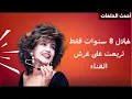أفضل 10 ألبومات في 2025 - دليلك النهائي لأغاني هذه السنة 🔥