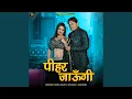 Download Lagu Pihar Jaungi
