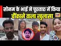 Download Lagu Raja Raghuwanshi Murder Case : Sonam के भाई Govind का पूछताछ में बड़ा खुलासा! | Indore Couple Case