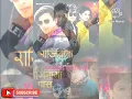 Download Lagu Rajinama_Pass_by_Ramji_Khand_\u0026_Eleena_Chauhan__Feat._Paul_Shah_\u0026_Samikshya_KC__New_Lok_Dohori_Song