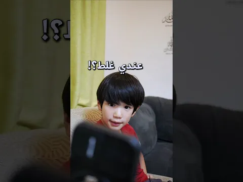 كان بسمع قرآن واكتشف انه عنده خطأ 😓😱