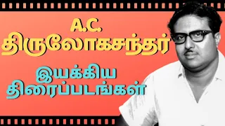 director ac thirulogachandar movies list filmography of ac thirulogachandar ac thirulogachandar