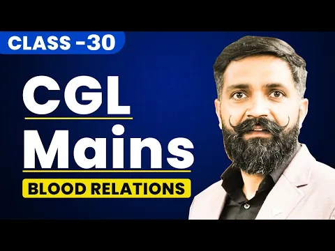 SSC CGL Mains 2024 | SSC CGL Reasoning | Blood Relations | Reasoning Class-30 |Reasoning by Arun Sir