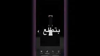 هي العشق مزعلهاش ضحكتها حلوه لو فرقتني هروح انعاش Y 