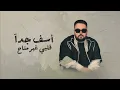 علي مسؤوليتي الشخصية ( الدلع و الحنية ) - تيم عمده 3la Ms2olyty Elsh5sya  - Team Omda