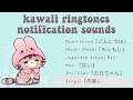 Download Lagu Kawaii Ringtones \u0026 Alerts 🌸 Kawaii Japanese Sounds for Notifications #asmr #kawaii #ringtone