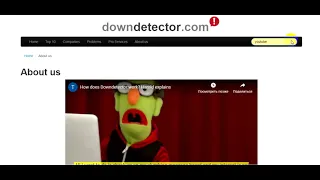 Downdetector -