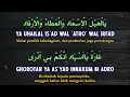 Download Lagu Qasidah Sa'duna Fiddunya Sholawat Albanjari Lirik dan Terjemahan