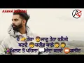 Sab fade jange . Parmish verma new punjabi song 2018 WhatsApp status