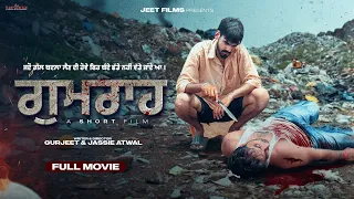 Gumraah Gurjeet Jeet films New punjabi short film 2025