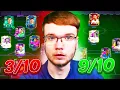 Download Lagu Hodnotím VAŠE TÍMY! 🫵✅