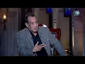 Salah El-Sharnoubi reveals for the first time the secret behind Ehab Tawfik choosing the song "Ma...