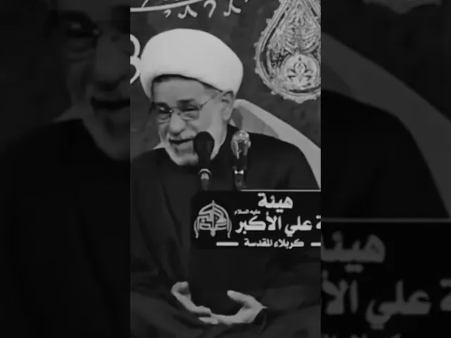 ⁣اللهم عجل لوليك الفرج 🌱🤍