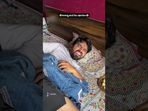 Rakshabandhan🤣🤣🤣 #spindia #shorts #rakshabandhan #shortsfeed