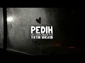 Download Lagu Pedih - last child cover by pi7u viral tiktok || Agar kulihat, senyum di tidurmu malam nanti