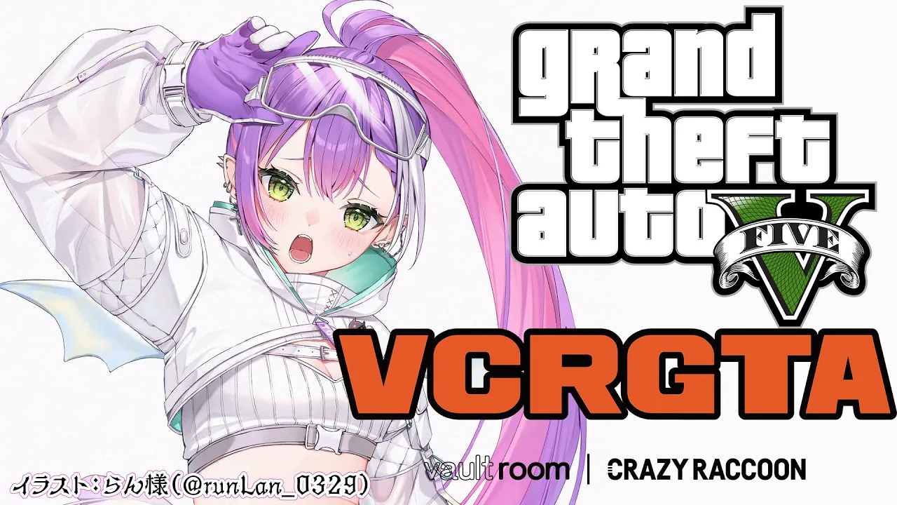 【VCR GTA】あとちょっとで終わりなんだって！！犯罪…【常闇トワ/ホロライブ】