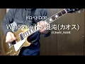 Download Lagu ドロヘドロOP (K)NoW_NAME『Welcome トゥ 混沌(カオス)』ギター弾いてみた / DOROHEDORO OP (K)NoW_NAME Welcome to Chaos Guitar