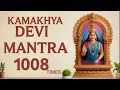Download Lagu Kamakhya Devi Mantra 1008 Times | Powerful Shakti Chant for Blessings, Protection \u0026 Tantra Energy