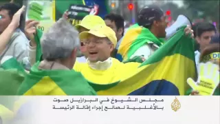 ميشال تامر رئيسا مؤقتا للبرازيل دندنها