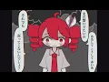 バゥムクゥヘン・エンドロゥル 初音ミク, 重音テト, 亞北ネル （Baumkuchen End Credits Miku, Teto , Neru)