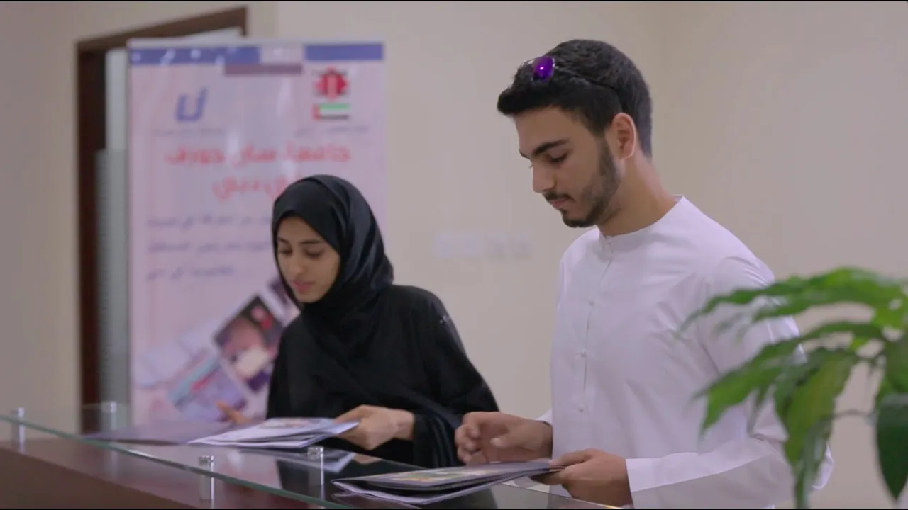 Université Saint-Joseph - Campus de Dubaï
