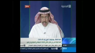 الدكتور إبراهيم النحاس الفئة الضالة مساومات تعري زيف الادعاءات 18 4 2012 