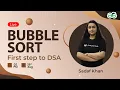 Bubble sort First step to DSA Sadaf Khan GeeksforGeeks School