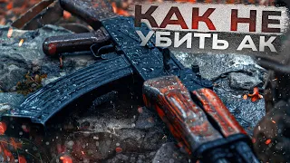 НЕ НАДО ТАК. Чистка оружия. Что нельзя делать с АК.